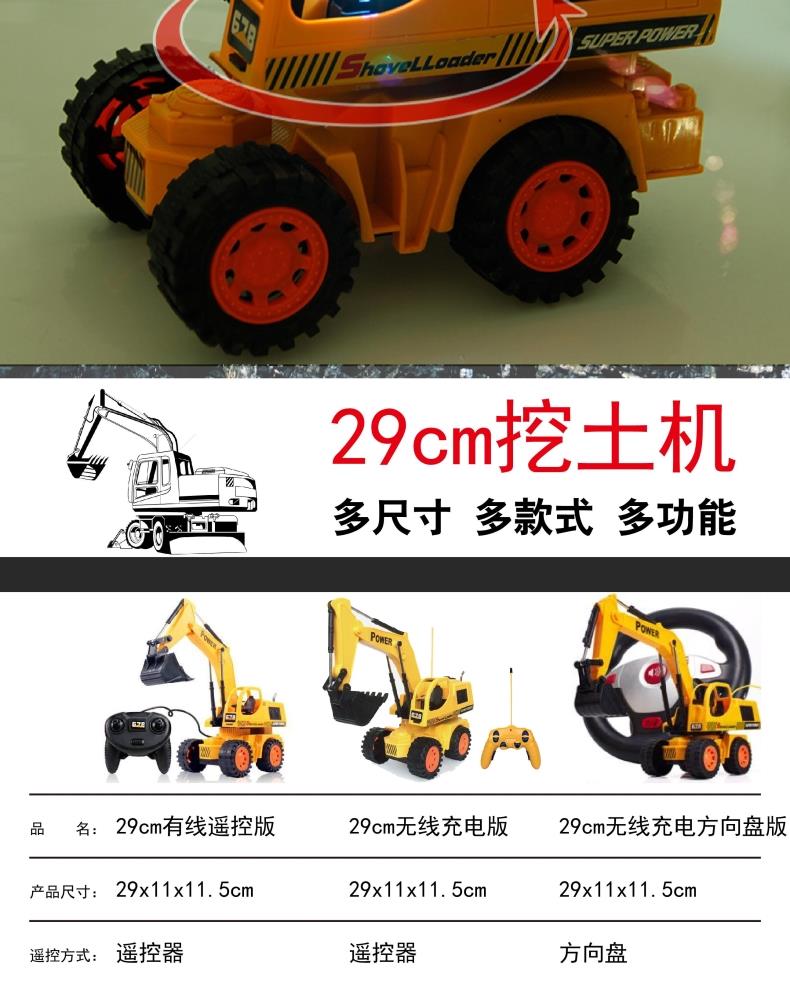 Máy xúc lớn điều khiển từ xa máy xúc xe nâng máy xúc móc máy móc trẻ em đồ chơi cần cẩu cậu bé quà tặng cửa hàng đồ chơi trẻ em
