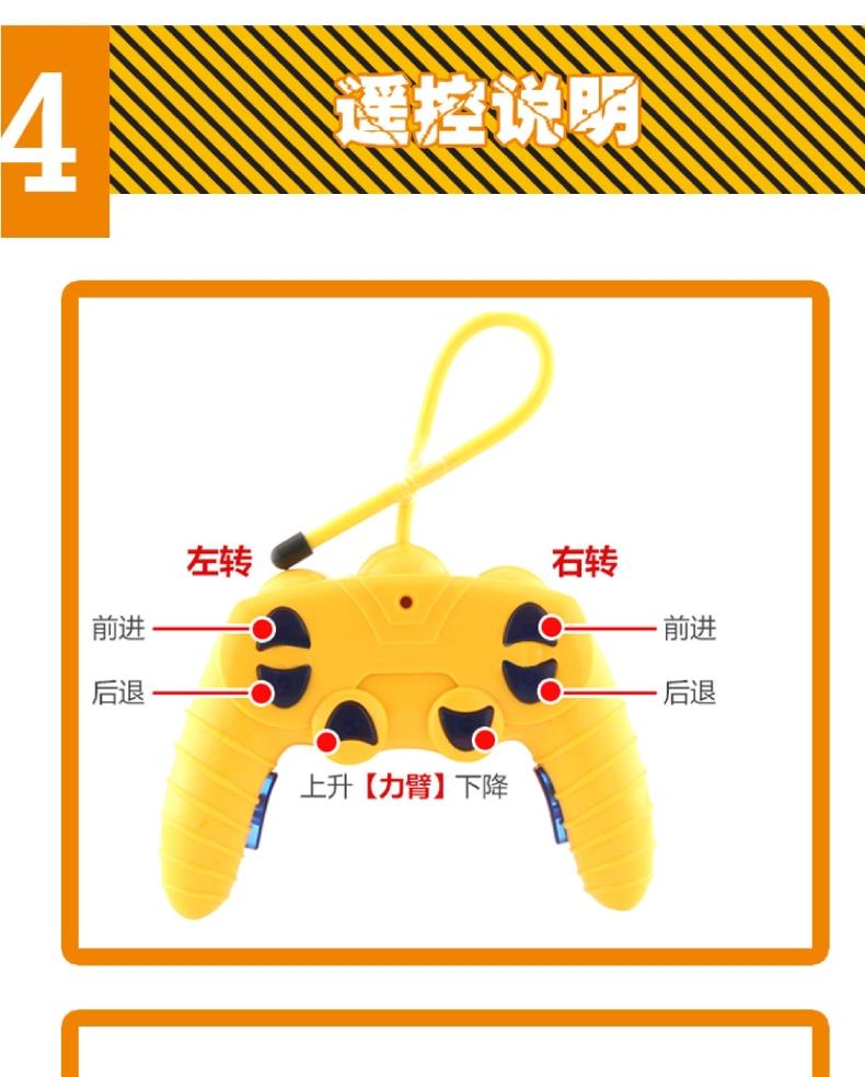 Điều khiển từ xa lớn lấy gỗ clip gỗ đăng nhập xe tải móc điện máy điều khiển từ xa xe kỹ thuật xe trẻ em đồ chơi cậu bé đồ chơi siêu nhân gao