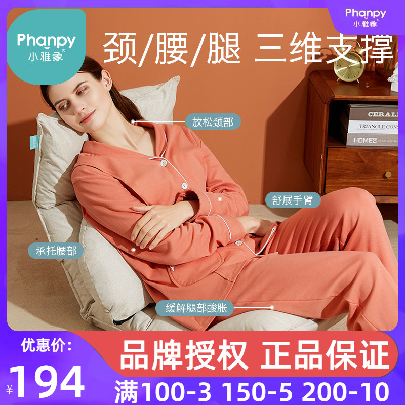 Small Elegant Elephant Lactating Seminal Newborn Lactation Chair Sat the Moon Breast-feeding Bed Fold huddler Protect Waist Backrest Pillow