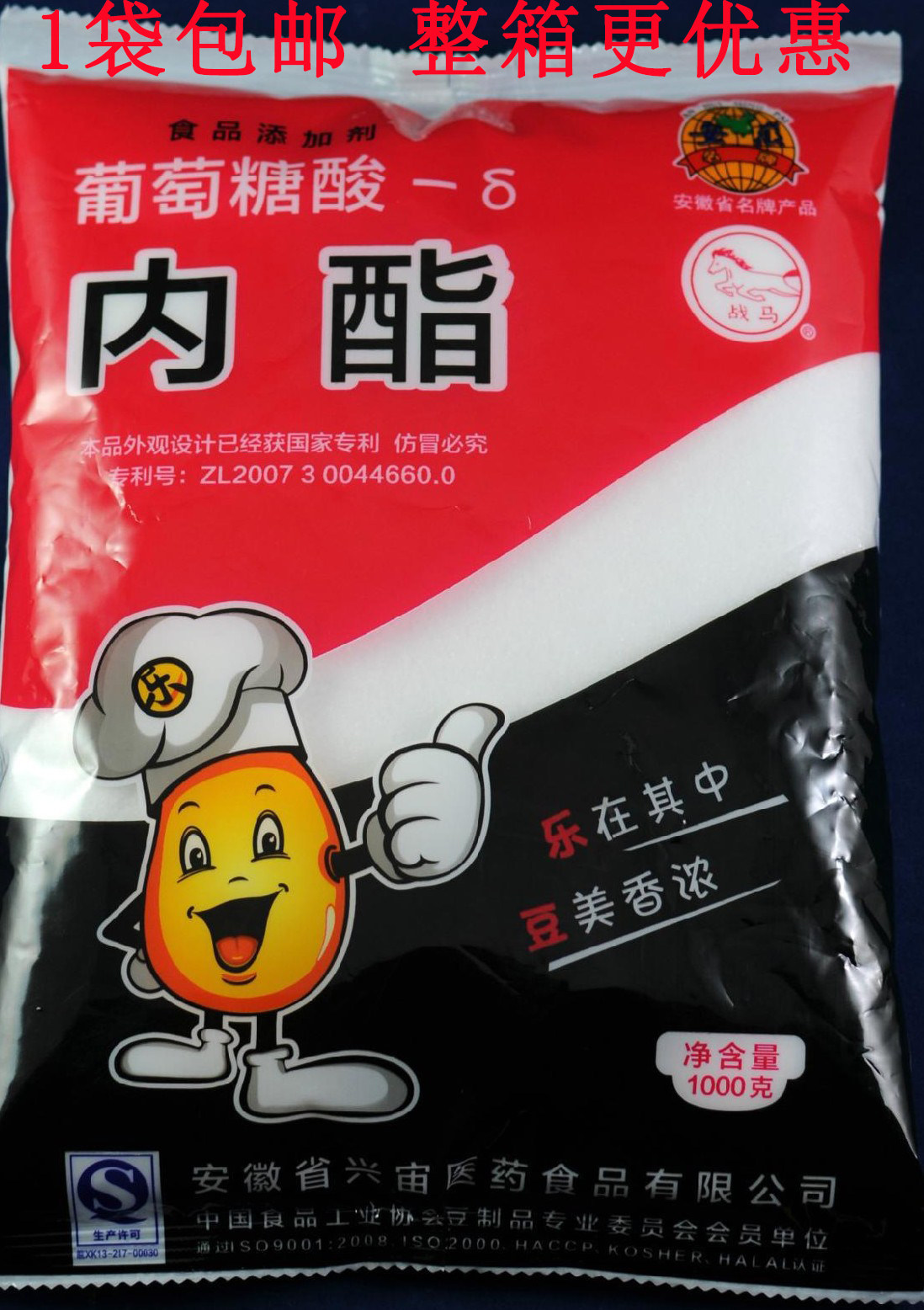 War Horse Tofu King lactone Gluconate lactone Xingzhou lactone Tender tofu Douhua Douhua 1kg