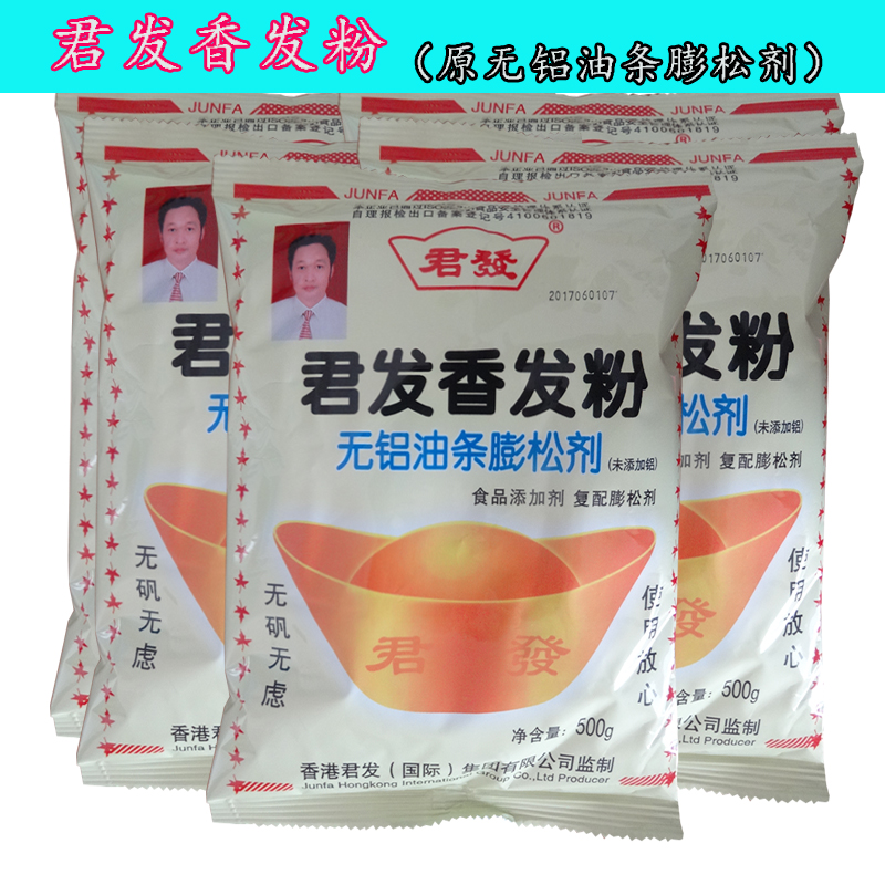 Monarch Hair Powder powder No aluminum Oil Bar fluffy agent 500 gr Do oil bar special sales volume Large price