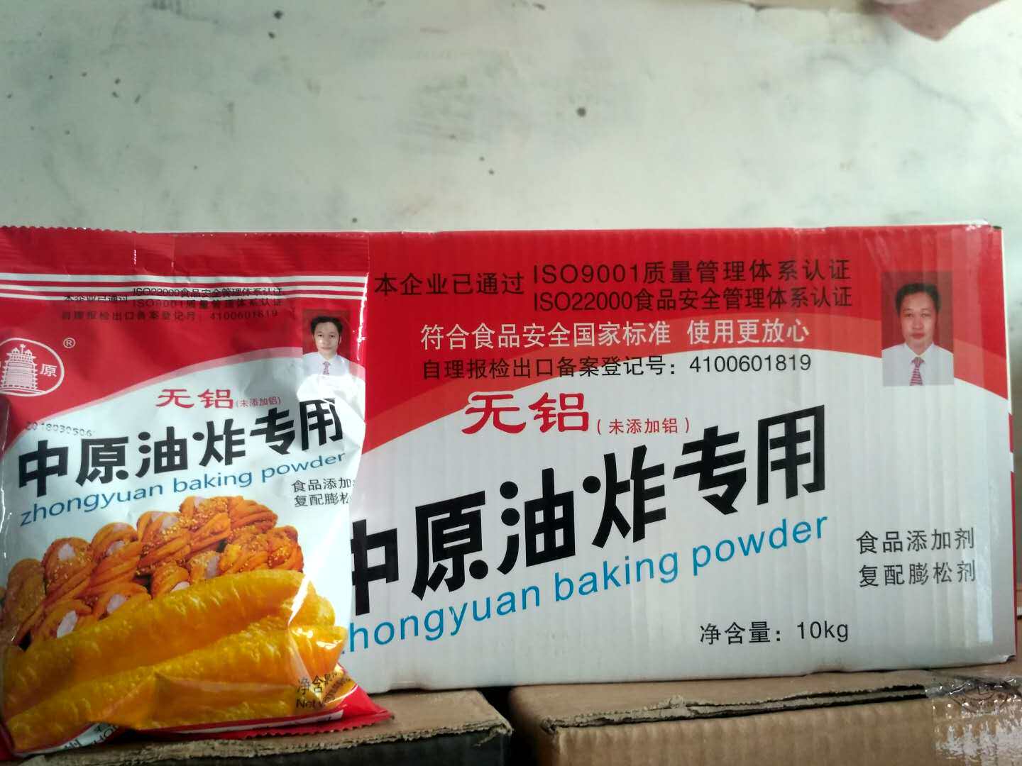 Central Plains fried special without aluminum monarch hair special yeast powder No aluminium fried special 10 1000gr