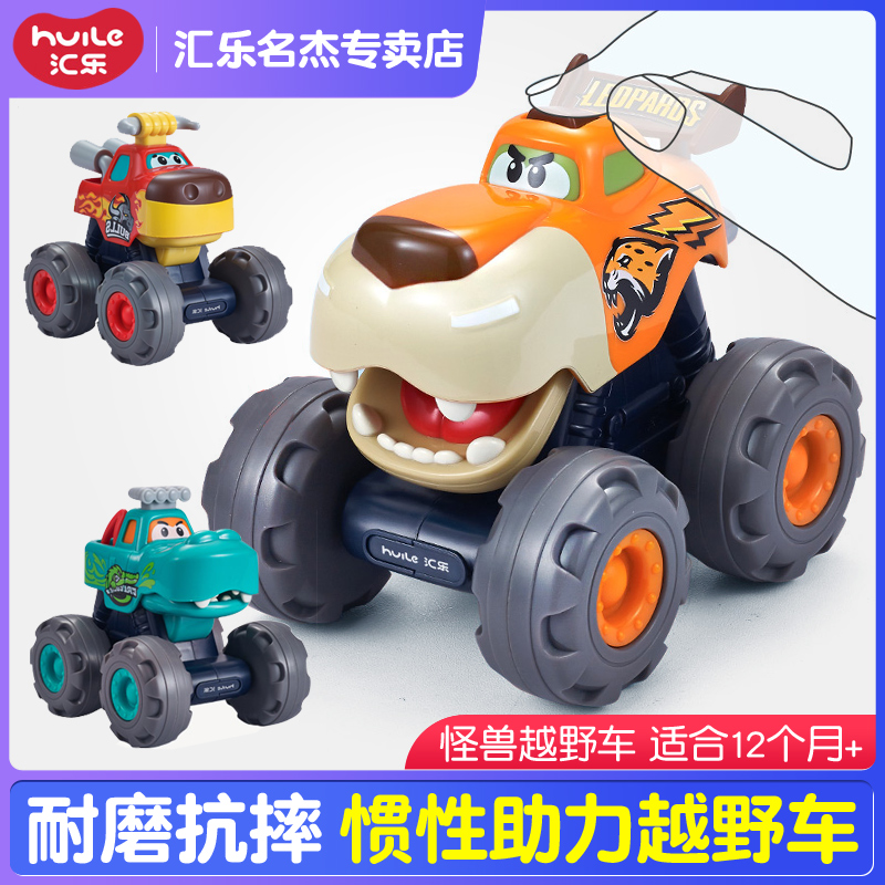 Wire Transfer Toy 395 Monster Off-road Car Inertia Back Force Slide Wagon Resistant To Fall And Collision Small Car Animal Big Foot Car
