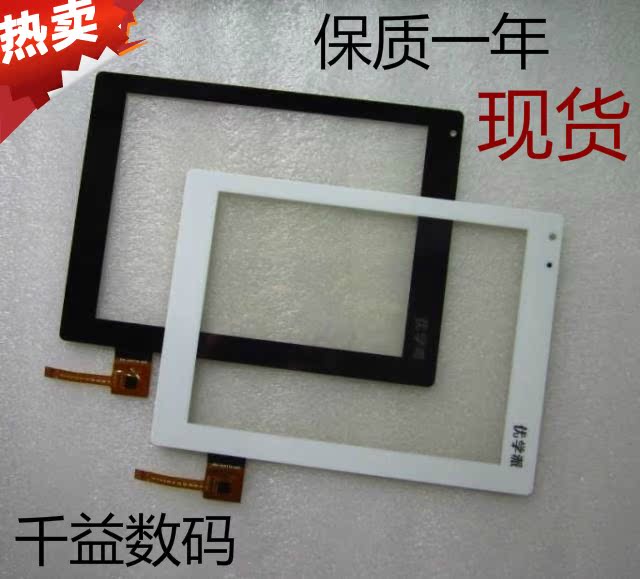 màn hình cảm ứng LCD màn hình bên ngoài U12U6U18U7U28U19U20 tablet Noah học xuất sắc - Phụ kiện máy tính bảng ốp lưng ipad mini 4