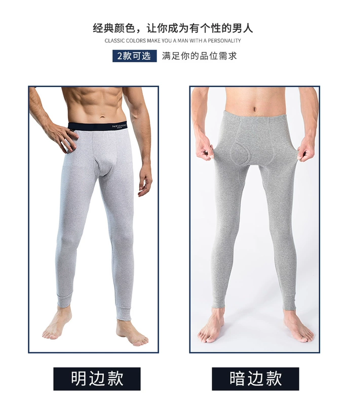 Quần nam mùa thu nam cực mỏng quần cotton ấm áp Quần cotton nam bó sát mùa thu và mùa đông quần legging nam - Quần nóng lên