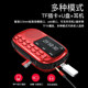 Xianke radio for the elderly special 2023 new high-end portable one-piece charging multi-function player