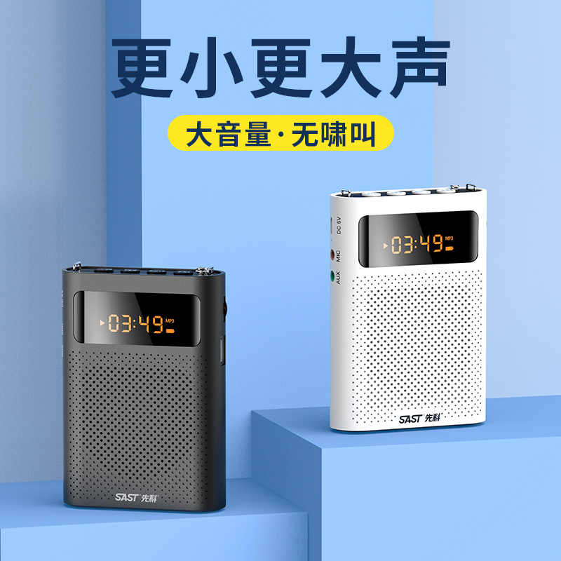 Xianko K33 Bee amplifier Wireless Bluetooth microphone for teachers Teaching special teacher class portable speaker headset Portable mini small recording and playback speaker playback