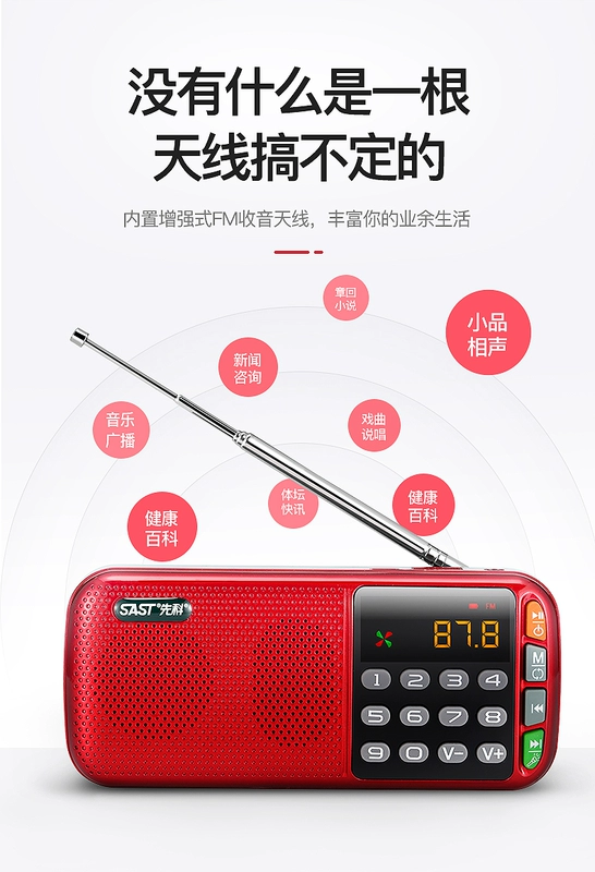 Đài phát thanh Yushchenko N28 người cao tuổi cầm tay mini máy nghe nhạc có thể sạc lại đài phát thanh Walkman mới nhạc nhỏ bán dẫn nghe bài hát nhỏ loa kịch nghe - Trình phát TV thông minh