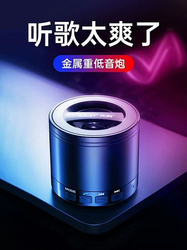 Маленькие колонки, портативный мобильный телефон, bluetooth