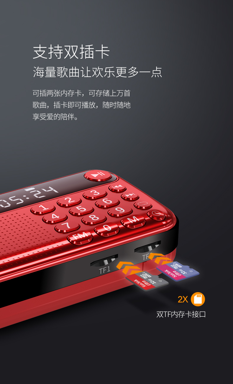 Đài phát thanh Yushchenko V60 người cao tuổi nhỏ cầm tay thẻ phát sóng nhỏ bỏ túi máy nghe nhạc cũ Walkman bán dẫn nghe máy bài hát mới có thể sạc lại vệ tinh loa tín hiệu mạnh - Máy nghe nhạc mp3 