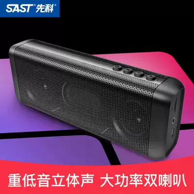 Xianke A9 wireless Bluetooth speaker card subwoofer portable outdoor small audio super large volume dual speaker home car player high sound quality fever stereo 3d surround large