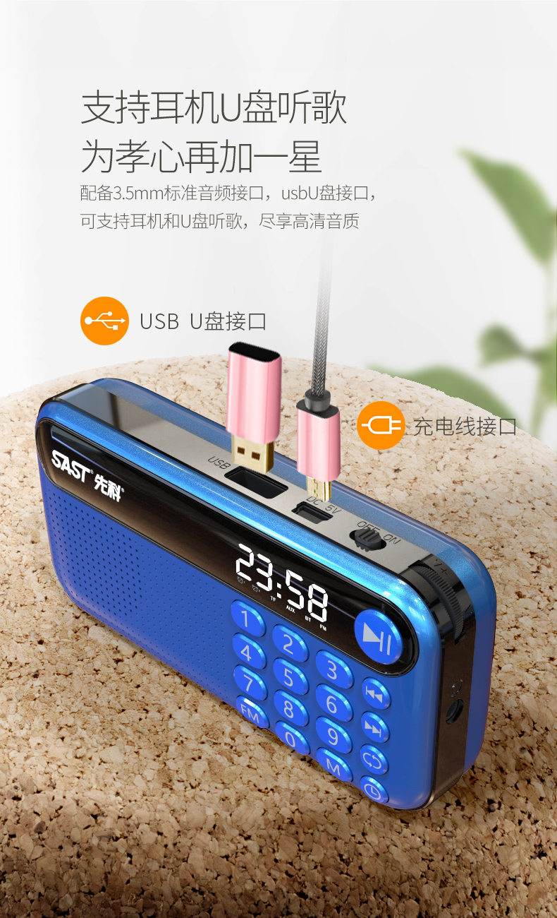 Đài phát thanh Yushchenko V60 người cao tuổi nhỏ cầm tay thẻ phát sóng nhỏ bỏ túi máy nghe nhạc cũ Walkman bán dẫn nghe máy bài hát mới có thể sạc lại vệ tinh loa tín hiệu mạnh - Máy nghe nhạc mp3 