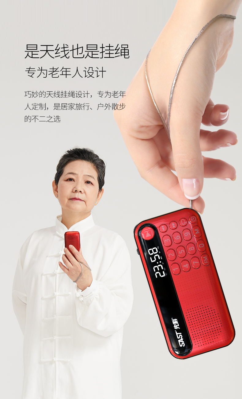 Đài phát thanh Yushchenko V60 người cao tuổi nhỏ cầm tay thẻ phát sóng nhỏ bỏ túi máy nghe nhạc cũ Walkman bán dẫn nghe máy bài hát mới có thể sạc lại vệ tinh loa tín hiệu mạnh - Máy nghe nhạc mp3 