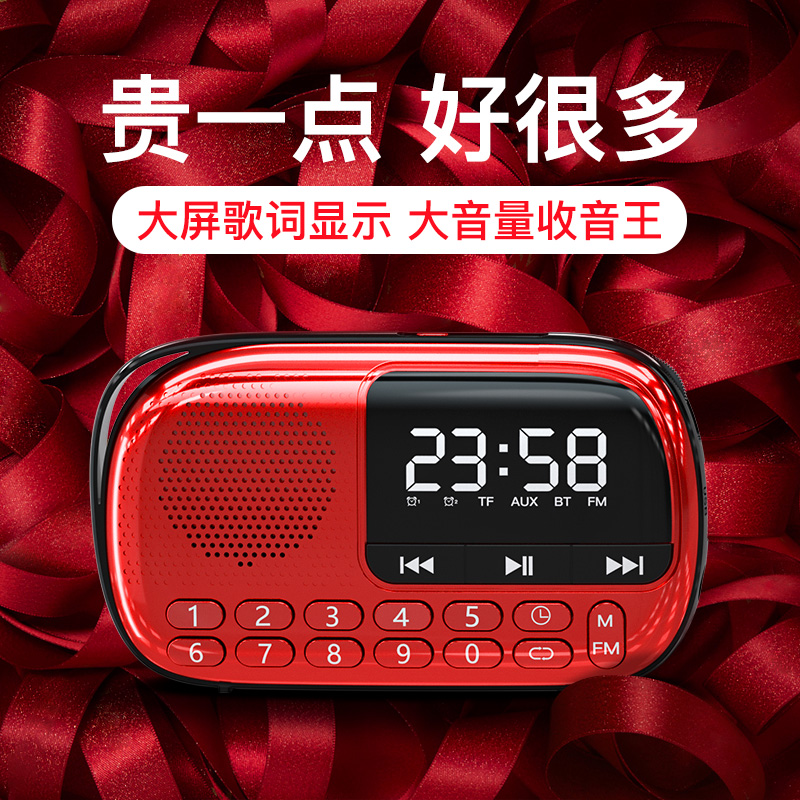 Xianko V90 radio for the elderly for the elderly new portable small mini semiconductor radio rechargeable card u disk Multi-function listening to the play walkman player Listening to songs Daquan