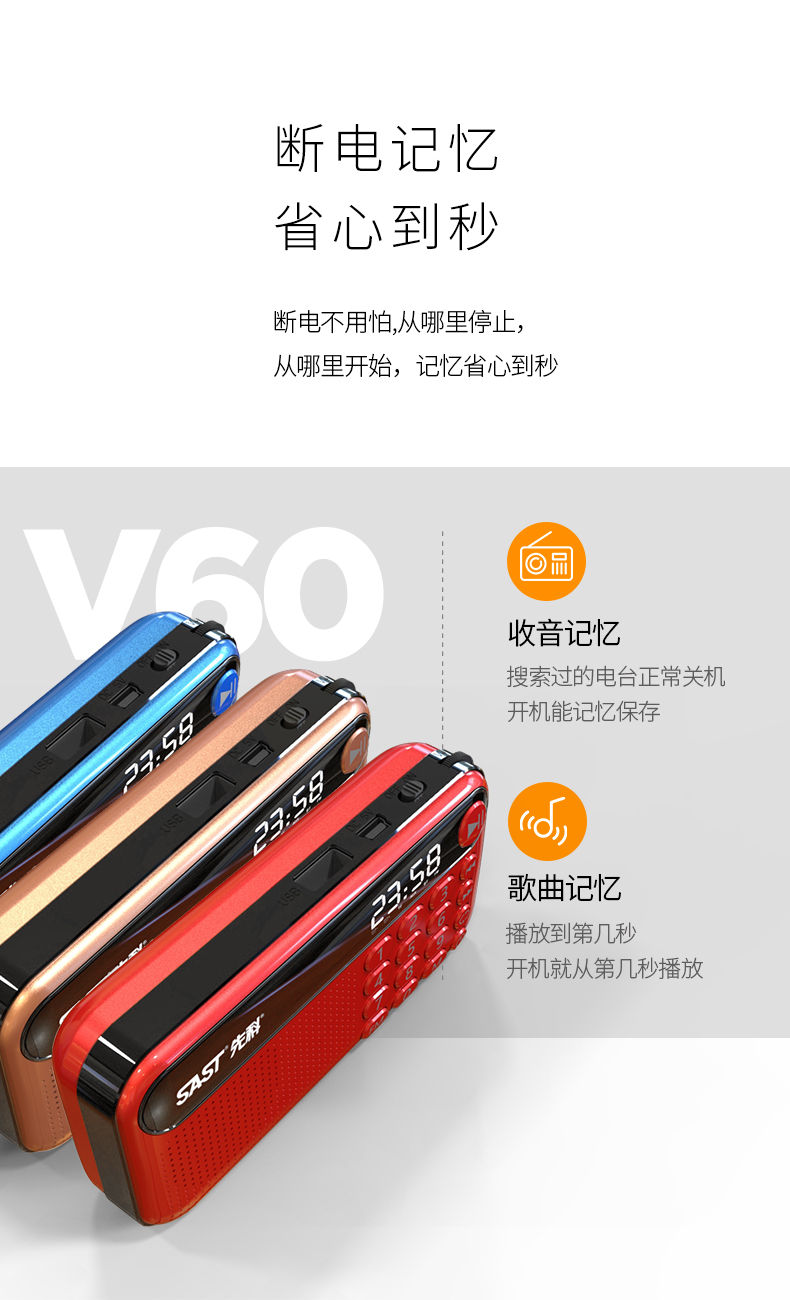 Đài phát thanh Yushchenko V60 người cao tuổi nhỏ cầm tay thẻ phát sóng nhỏ bỏ túi máy nghe nhạc cũ Walkman bán dẫn nghe máy bài hát mới có thể sạc lại vệ tinh loa tín hiệu mạnh - Máy nghe nhạc mp3 