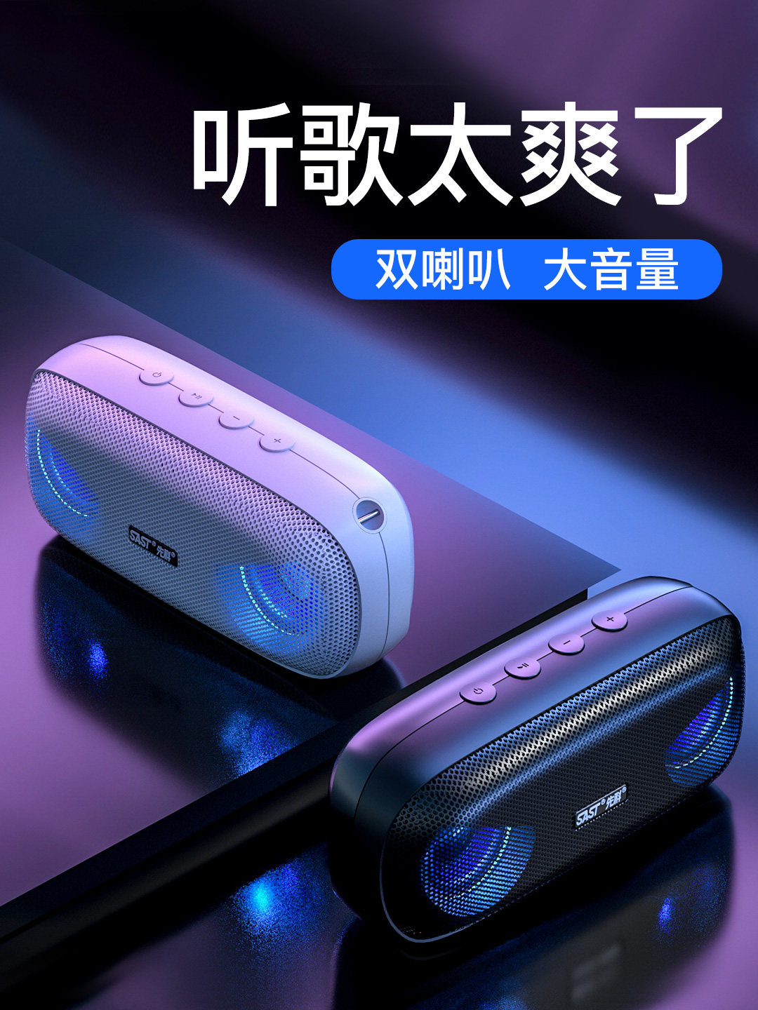 Senco T18 Bluetooth speaker Large volume small audio Wireless subwoofer Portable outdoor small player Mobile phone plug-in card pluggable U disk Ultra-loud sound dual speaker radio Power portable