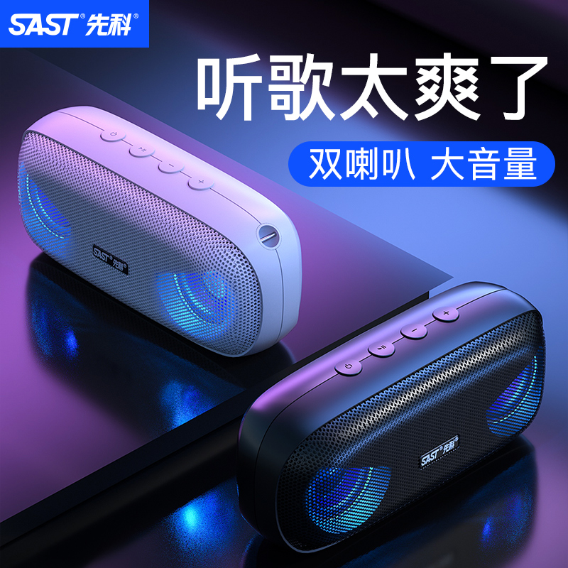 Sen Ke T18 Bluetooth speaker high volume small audio wireless subwoofer portable outdoor small player mobile phone card can be plugged in U disk super large sound dual speaker radio power portable