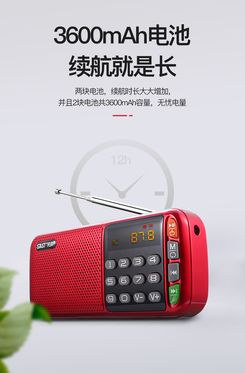 Đài phát thanh Yushchenko N28 người cao tuổi cầm tay mini máy nghe nhạc có thể sạc lại đài phát thanh Walkman mới nhạc nhỏ bán dẫn nghe bài hát nhỏ loa kịch nghe - Trình phát TV thông minh đầu phát 4k
