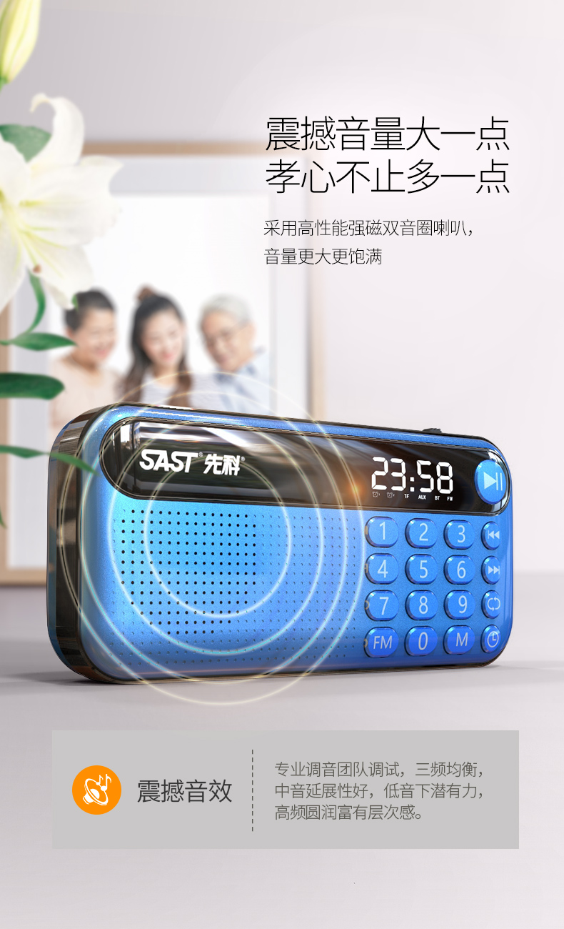 Đài phát thanh Yushchenko V60 người cao tuổi nhỏ cầm tay thẻ phát sóng nhỏ bỏ túi máy nghe nhạc cũ Walkman bán dẫn nghe máy bài hát mới có thể sạc lại vệ tinh loa tín hiệu mạnh - Máy nghe nhạc mp3 