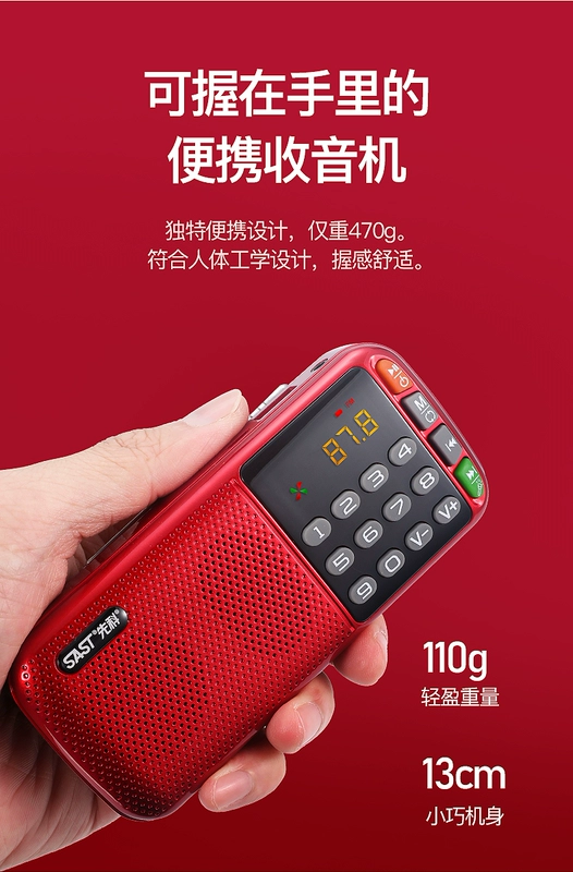 Đài phát thanh Yushchenko N28 người cao tuổi cầm tay mini máy nghe nhạc có thể sạc lại đài phát thanh Walkman mới nhạc nhỏ bán dẫn nghe bài hát nhỏ loa kịch nghe - Trình phát TV thông minh