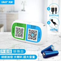 Bluetooth модернизированная модель ★ Pearl White [отправить веревку полосы движения*Срок службы батареи*двойной*Супер большой объем]