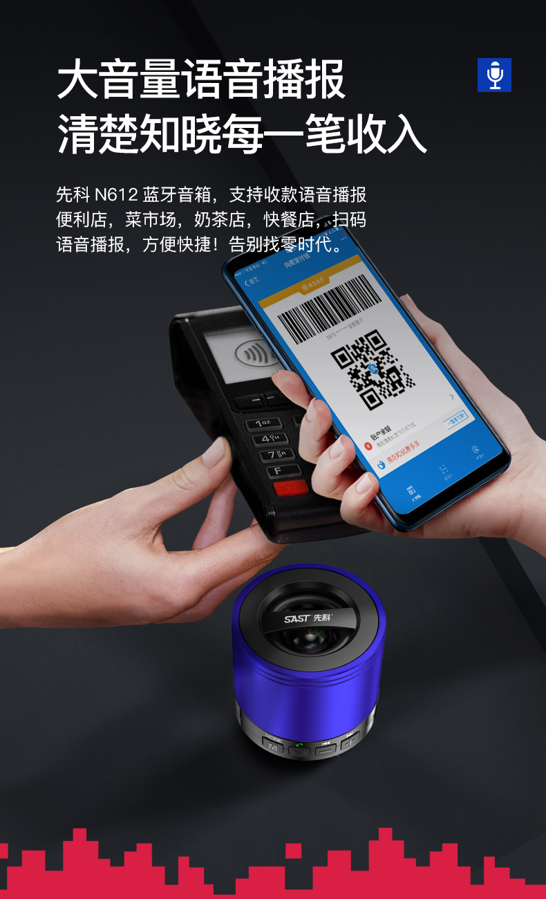 Loa bluetooth không dây Yushchenko N612 mini nhỏ cầm tay điện thoại di động thừa loa siêu trầm nhà xe khối lượng lớn súng nhỏ thép giỏ răng siêu lớn máy nghe nhạc cầm tay dễ thương - Trình phát TV thông minh 
