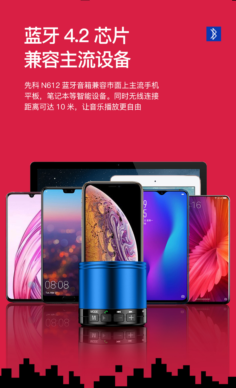 Loa bluetooth không dây Yushchenko N612 mini nhỏ cầm tay điện thoại di động thừa loa siêu trầm nhà xe khối lượng lớn súng nhỏ thép giỏ răng siêu lớn máy nghe nhạc cầm tay dễ thương - Trình phát TV thông minh 