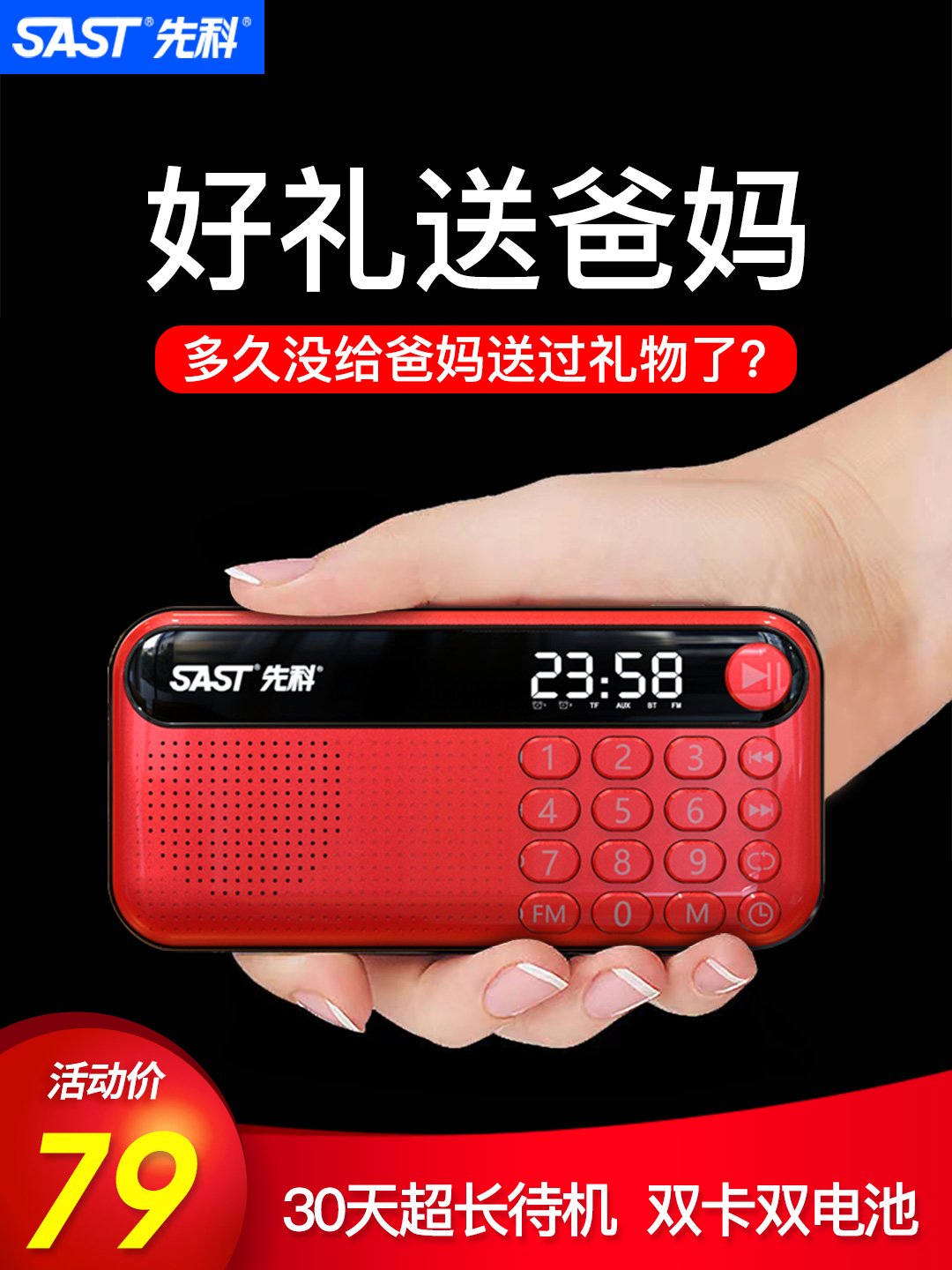 Xianke V60 radio for the elderly The elderly small portable radio card small player walkman Semiconductor listening to songs New charging signal strong opera plug-in flash drive Mini fm