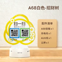 HAOYUE BAI ★ ДЕРЕВНЯ ДЕРЕВО [Аура первого предмета, золотой и две тысячи]