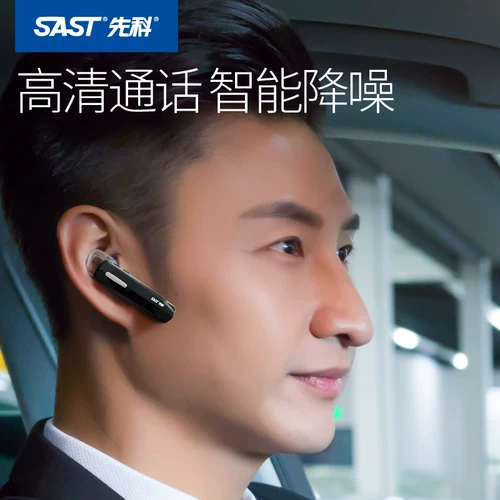 Vivo, huawei, oppo, наушники, сверхдлинный мобильный телефон с зарядкой, x3, bluetooth