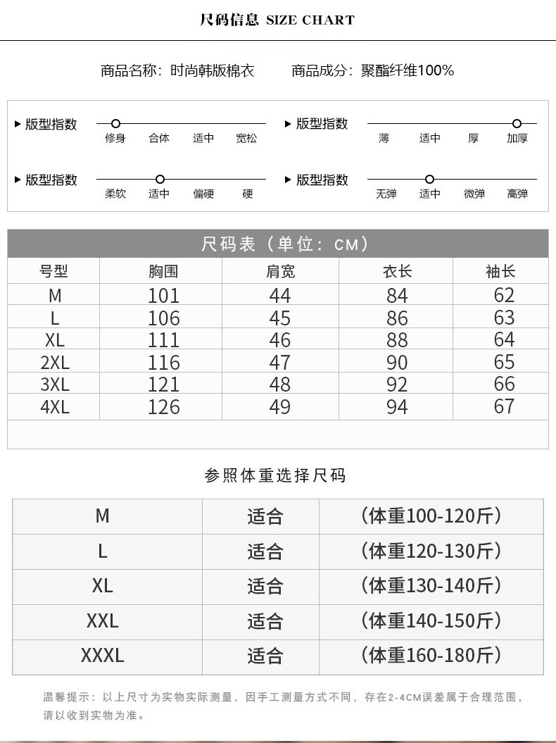 Blouson hiver pour homme - Ref 3114650 Image 8