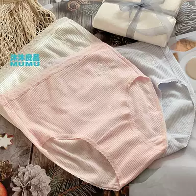 Pregnant women underwear cotton pregnancy induced hypertension syndrome (PIH) in early pregnancy during the second trimester of pregnancy high waist abdominal circumference in the third trimester pregnancy postpartum