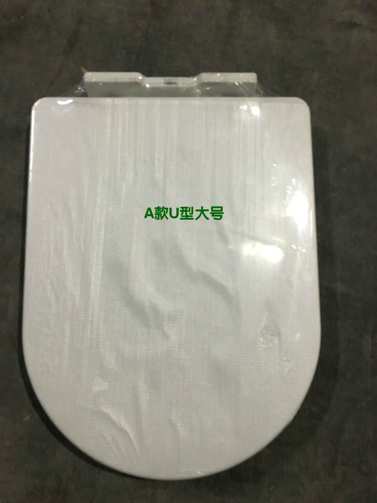 100 imperial special price horse lid universal thickened toilet cover plate slow down horse lid U type V type O type old fashioned