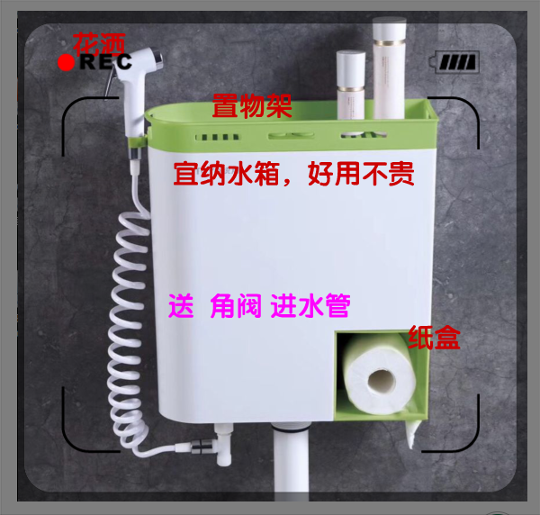 Baidi special price household dressing room water tank flushing squat toilet water tank complete set of squat pit toilet wall-mounted water tank