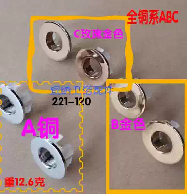 Baidi special price all copper ceramic basin overflow hole cover decorative cover sink basin overflow stop Plug Plug