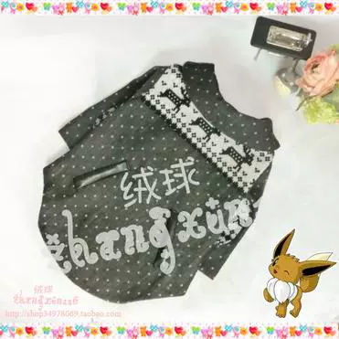 Handmade tùy chỉnh quần áo thú cưng trang trí Yu Wenle Li Chen khảm jacquard phù hợp với khỉ thỏ mèo chó lớn lợn Hà Lan - Quần áo & phụ kiện thú cưng