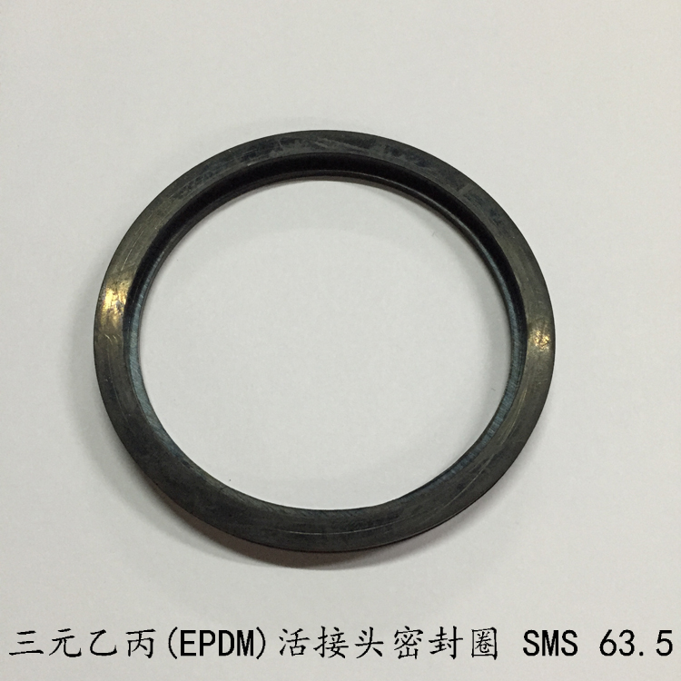 EPDM ternary ethylene propylene food grade stainless steel SMS63 5 quick joint sealing rubber ring washer seal