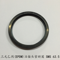 EPDM EPDM food grade stainless steel SMS63 5 fast live joint seal seal for seal