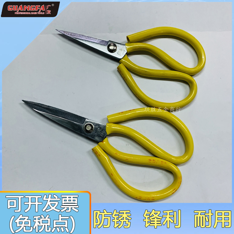 Hong Kong wide-ranging scissors scissors rust sharp, durable line slot fabric tailoring leather industry plastic