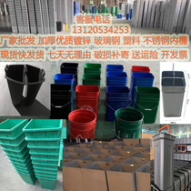 Outdoor indoor trash can single and double inner tank thick galvanized FRP plastic stainless steel inner barrel box factory price