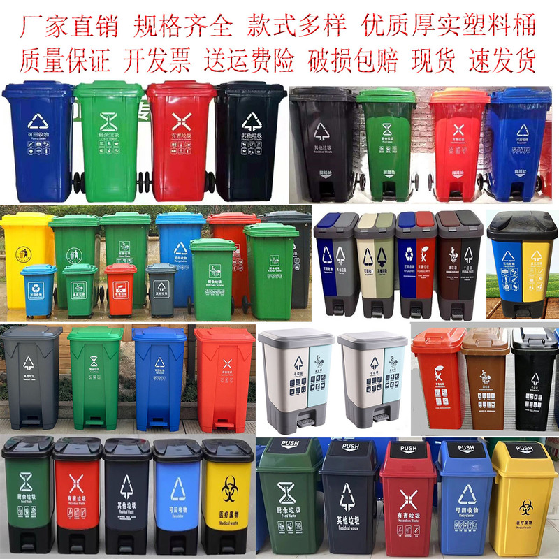 Classified Trash Cans for Indoor and Outdoor Use, New High-Quality Plastic with Wheels, Pedal, and Trailer, Thick and Durable, Large Size, Genuine Product Classified Trash Cans for Indoor and Outdoor Use, New High-Quality Plastic with Wheels, Pedal, and Trailer, Thick and Durable, Large Size, Genuine Product