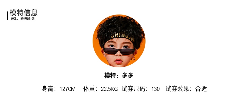 Trẻ em nhảy đường phố phù hợp với bé trai quần áo hip hop trẻ em quần áo nhảy jazz cô gái hiphop trống trang phục trang phục biểu diễn zumba