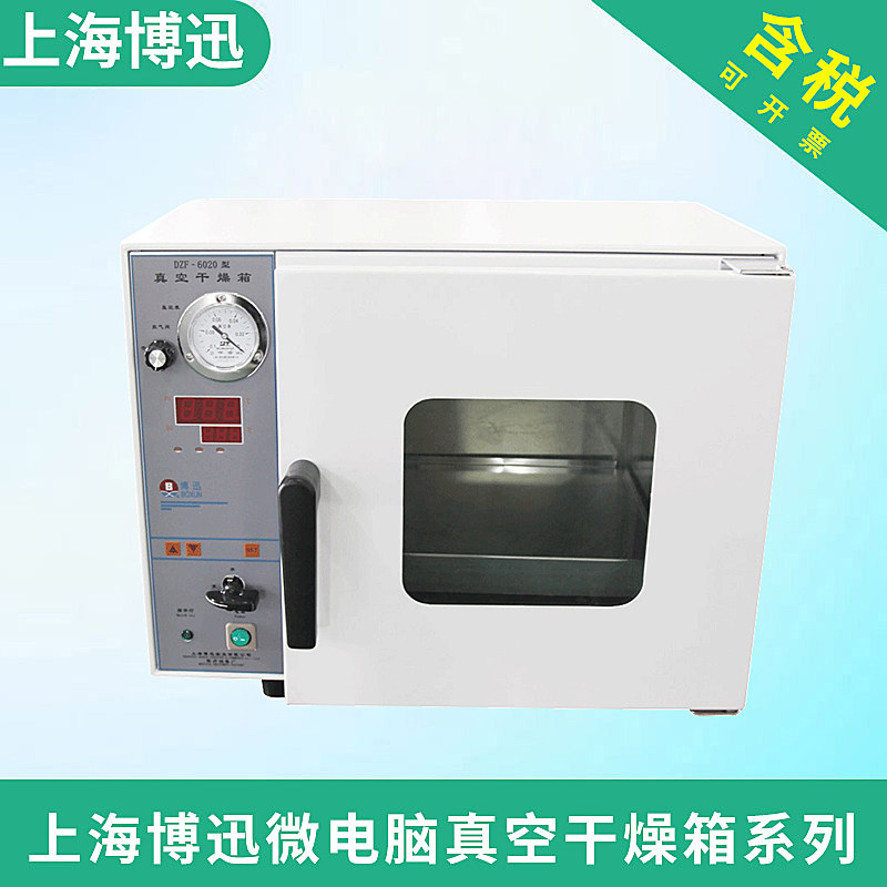 Shanghai Boxun DZF-6020MBE 6050MBE vacuum drying cabinet BX-0 5 vacuum pump