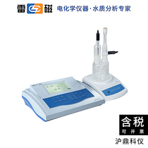 Shanghai Lei Magnetic ZDY-501 moisture analyzer manufacturer authorized sales including 13% VAT special invoice
