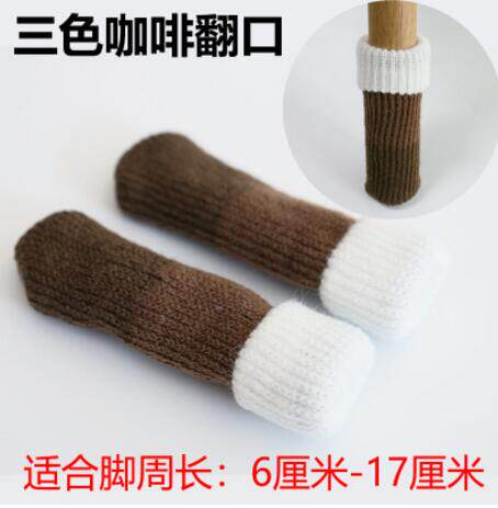 桌椅脚套家用底24个装护腿咖啡色橙子椅腿防磨餐桌座椅圆形脚椅在类目 居家布艺, 餐桌布艺, 桌椅脚套/桌脚垫中 - 来自Buy2taobao.com提供专业的淘宝代购服务