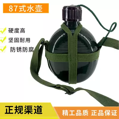 Old-fashioned army green aluminum back kettle marching training veteran nostalgic retro aluminum back messenger large capacity