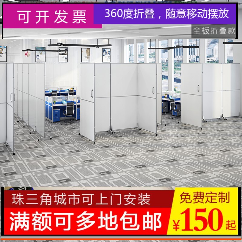 Guangzhou mobile folding screen modern minimalist office activity screen workshop baffle partition door hotel partition