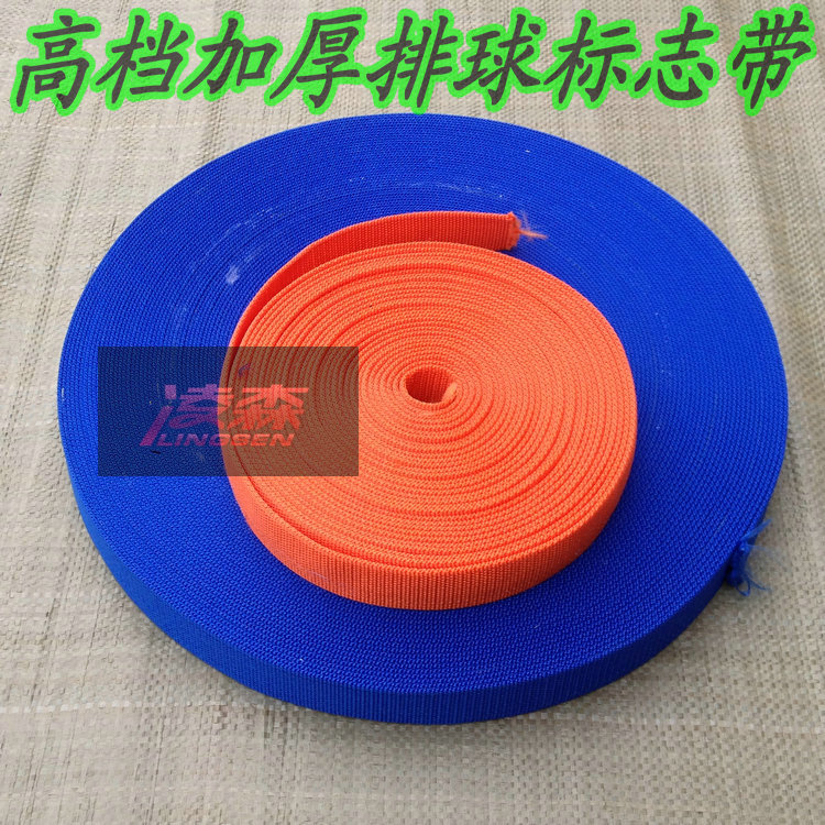 Bóng chuyền bên lề với đường chuyền bóng chuyền bãi biển bên lề đường với đường đua với logo bóng chuyền bãi biển 	mua lưới bóng chuyền hơi	