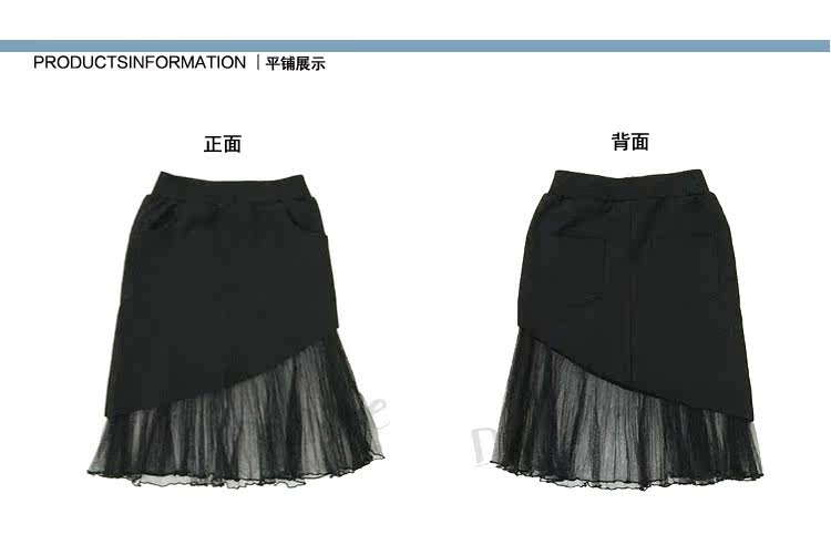 Jupe enfant - Ref 2051071 Image 52