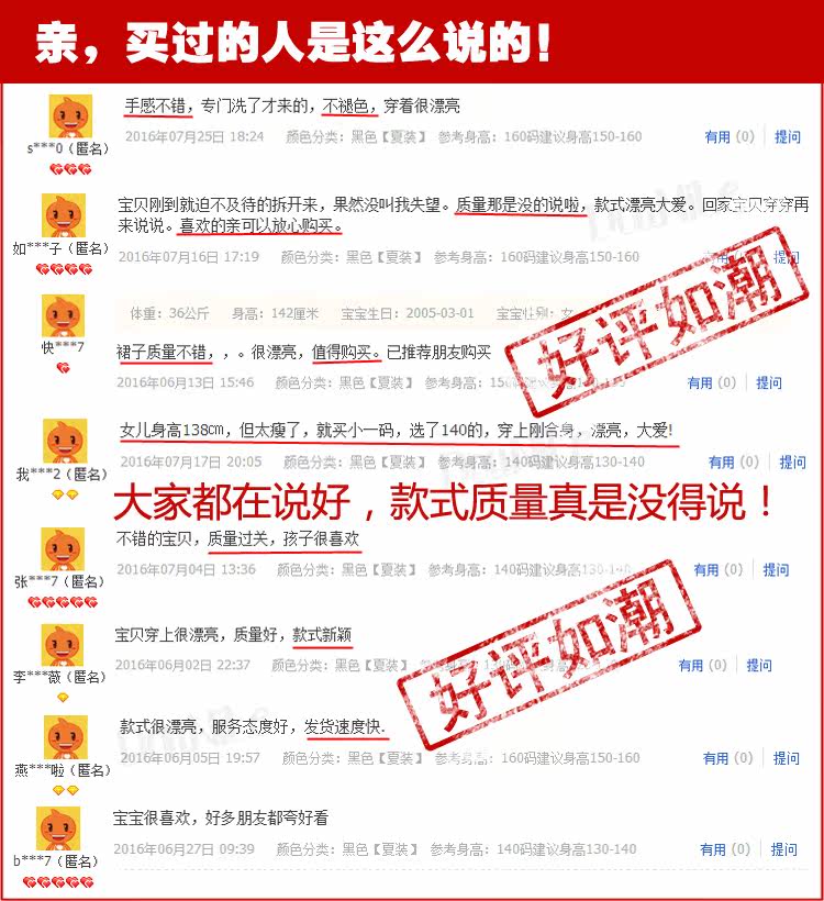 Jupe enfant - Ref 2051071 Image 37